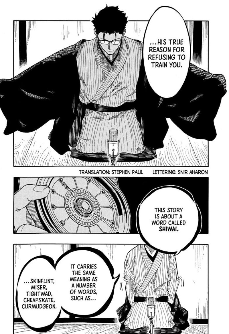 Akane Banashi Chapter 152 Page 2