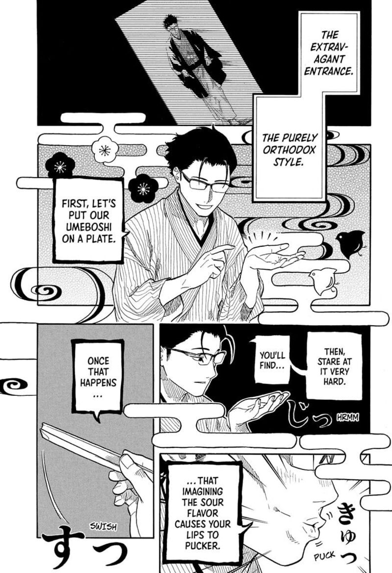 Akane Banashi Chapter 152 Page 9