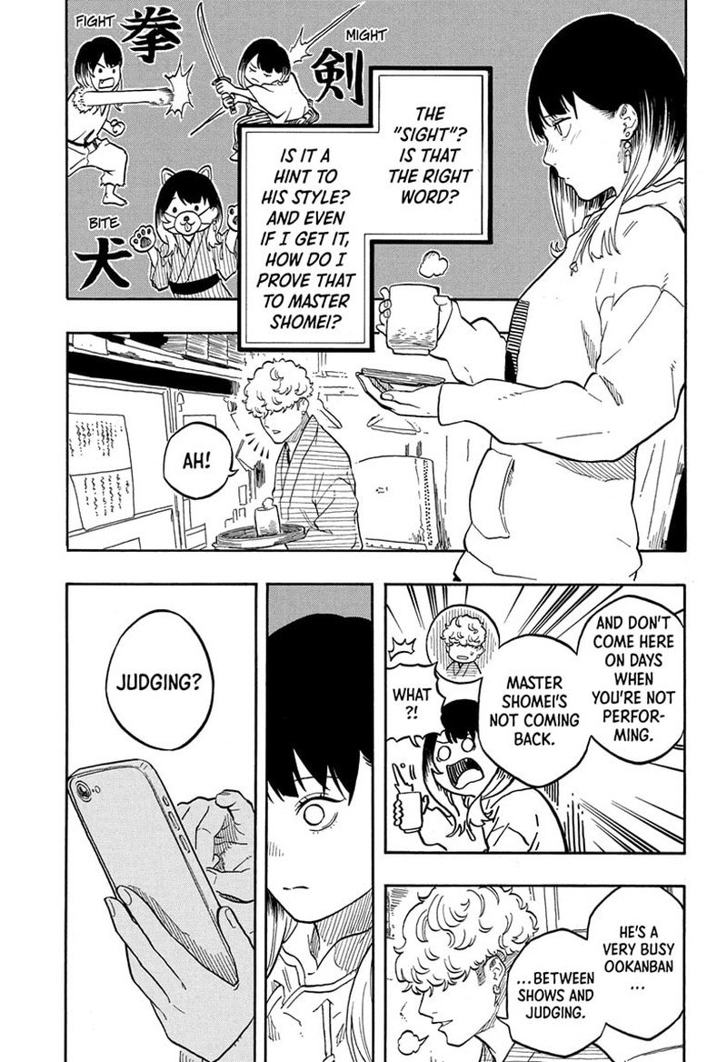 Akane Banashi Chapter 153 Page 15