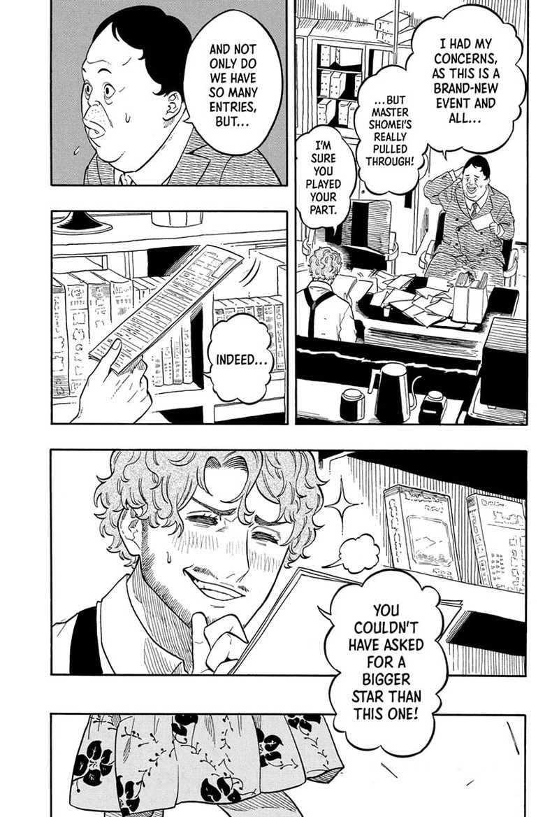 Akane Banashi Chapter 153 Page 19