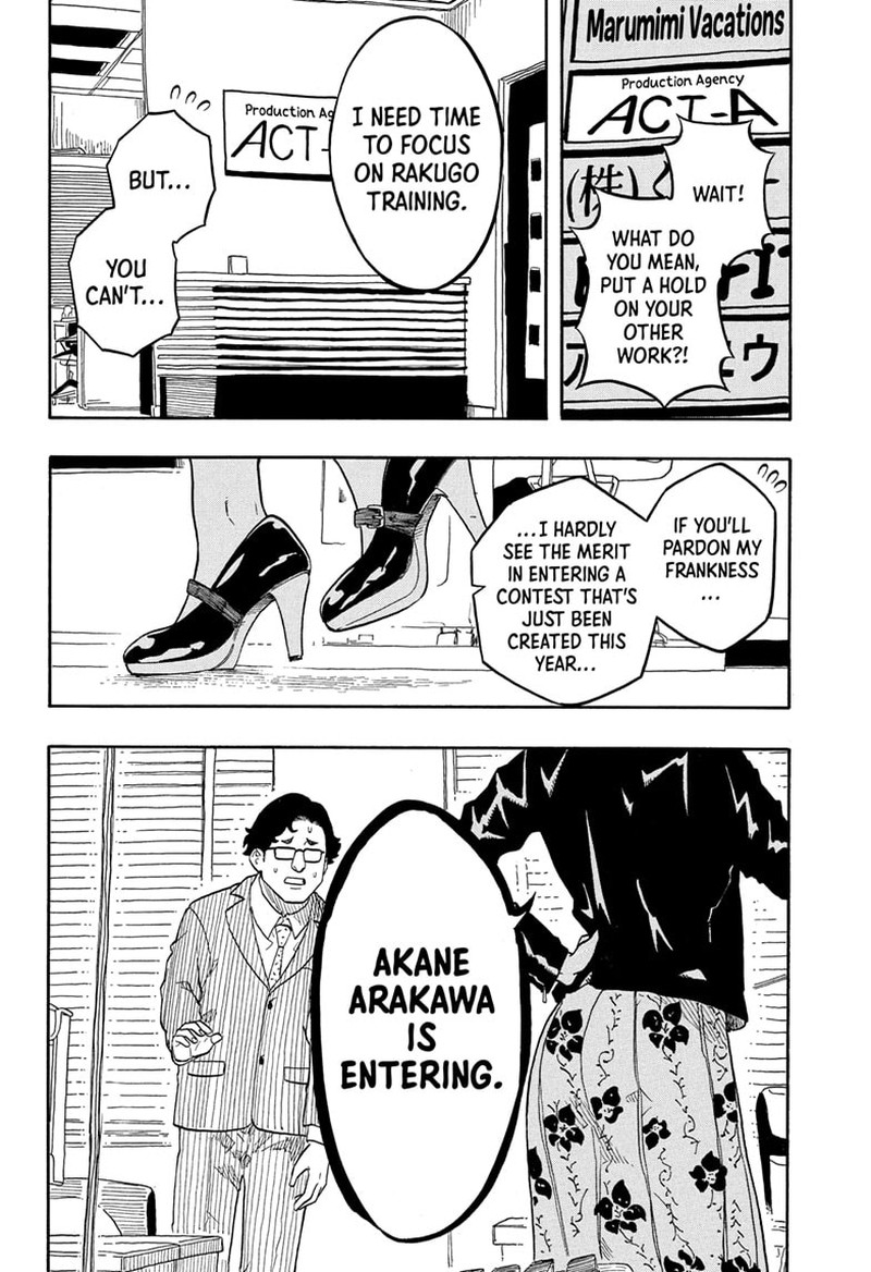 Akane Banashi Chapter 153 Page 20