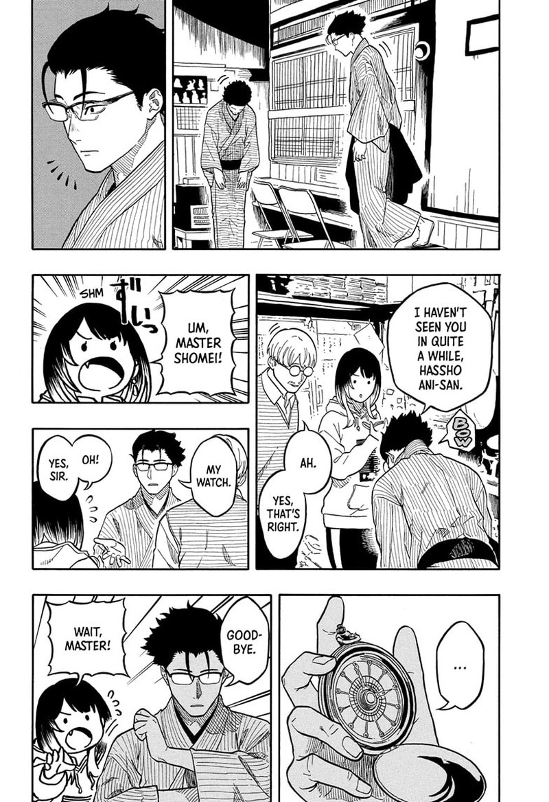 Akane Banashi Chapter 153 Page 4