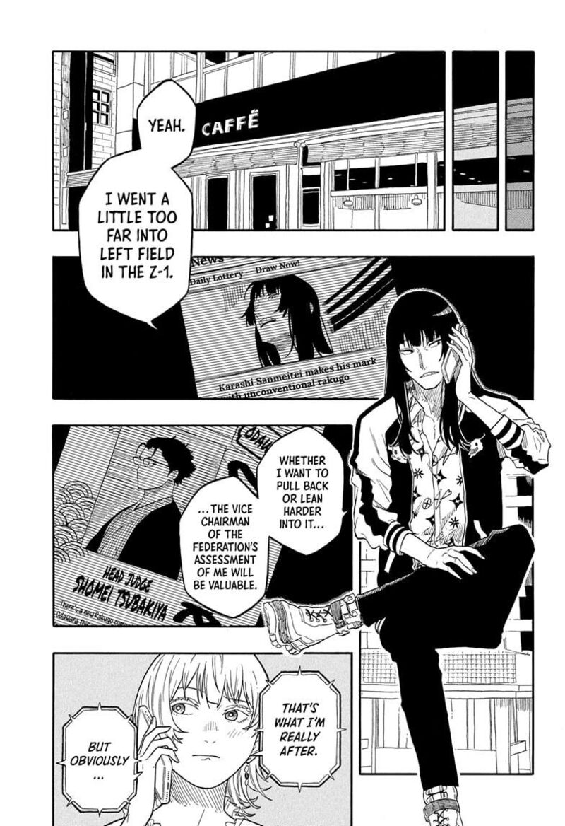 Akane Banashi Chapter 155 Page 17