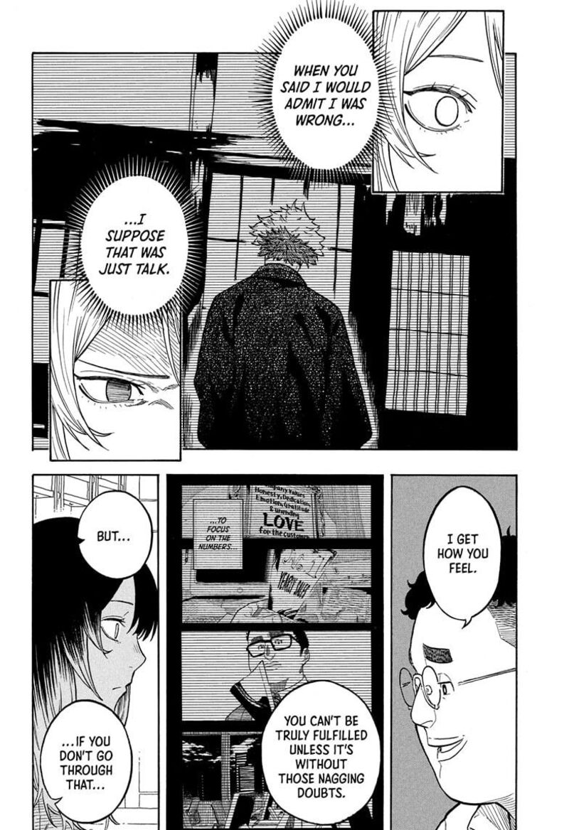 Akane Banashi Chapter 157 Page 16