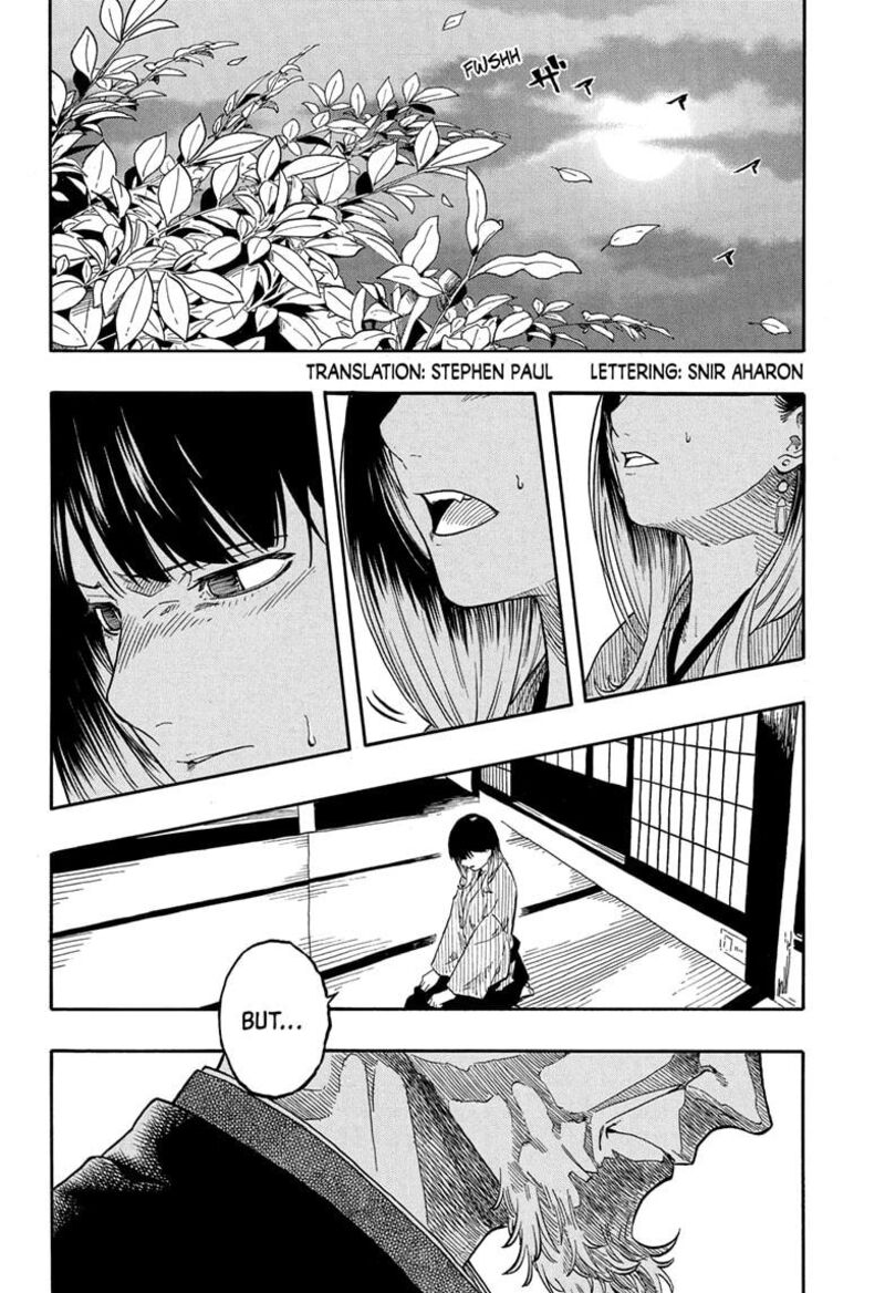 Akane Banashi Chapter 157 Page 2