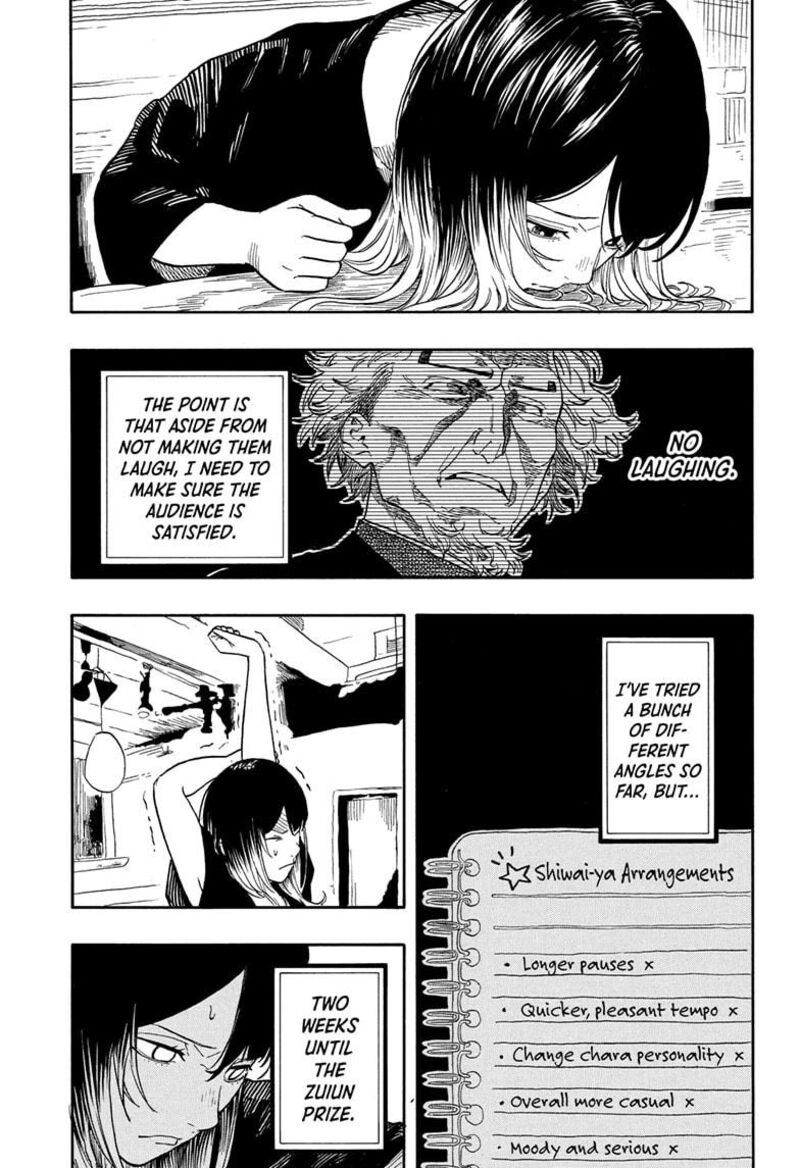Akane Banashi Chapter 158 Page 5