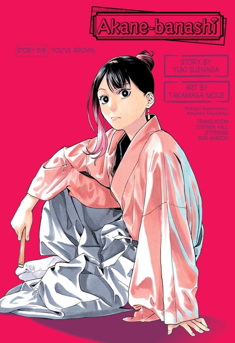 Akane Banashi Chapter 159 Page 1