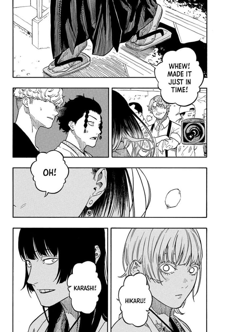 Akane Banashi Chapter 159 Page 14