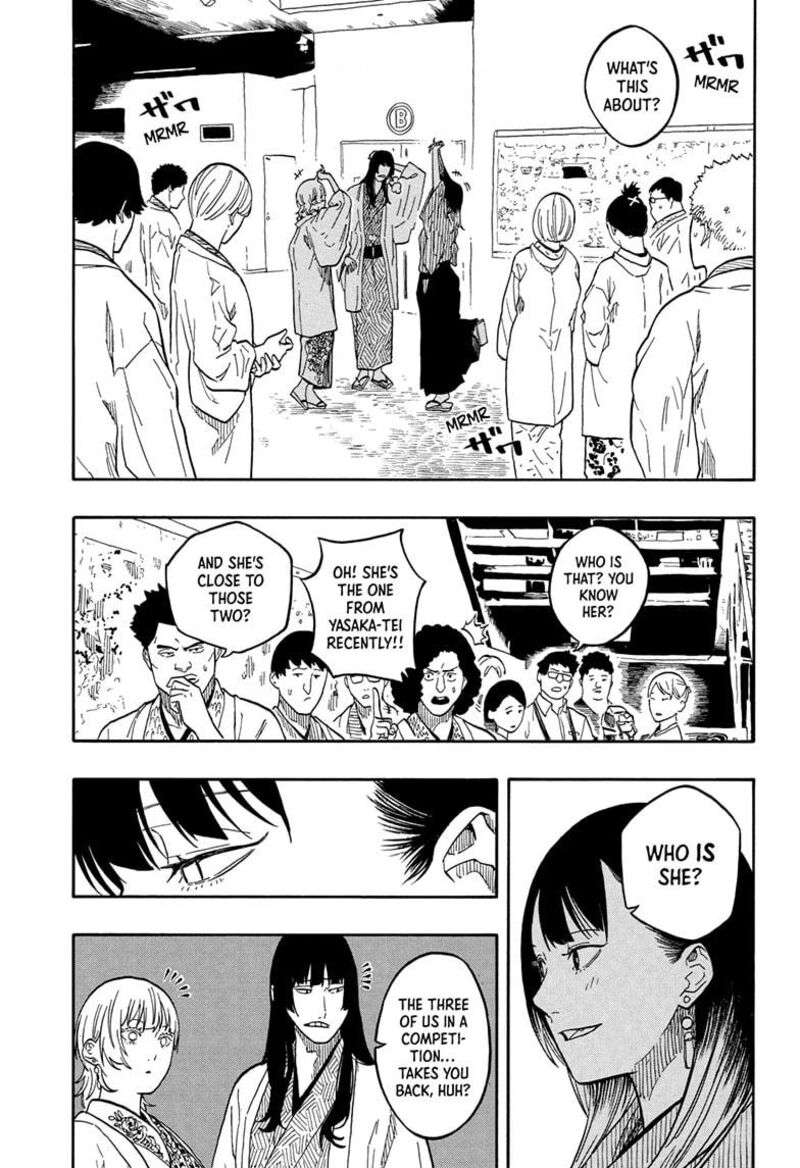 Akane Banashi Chapter 159 Page 17