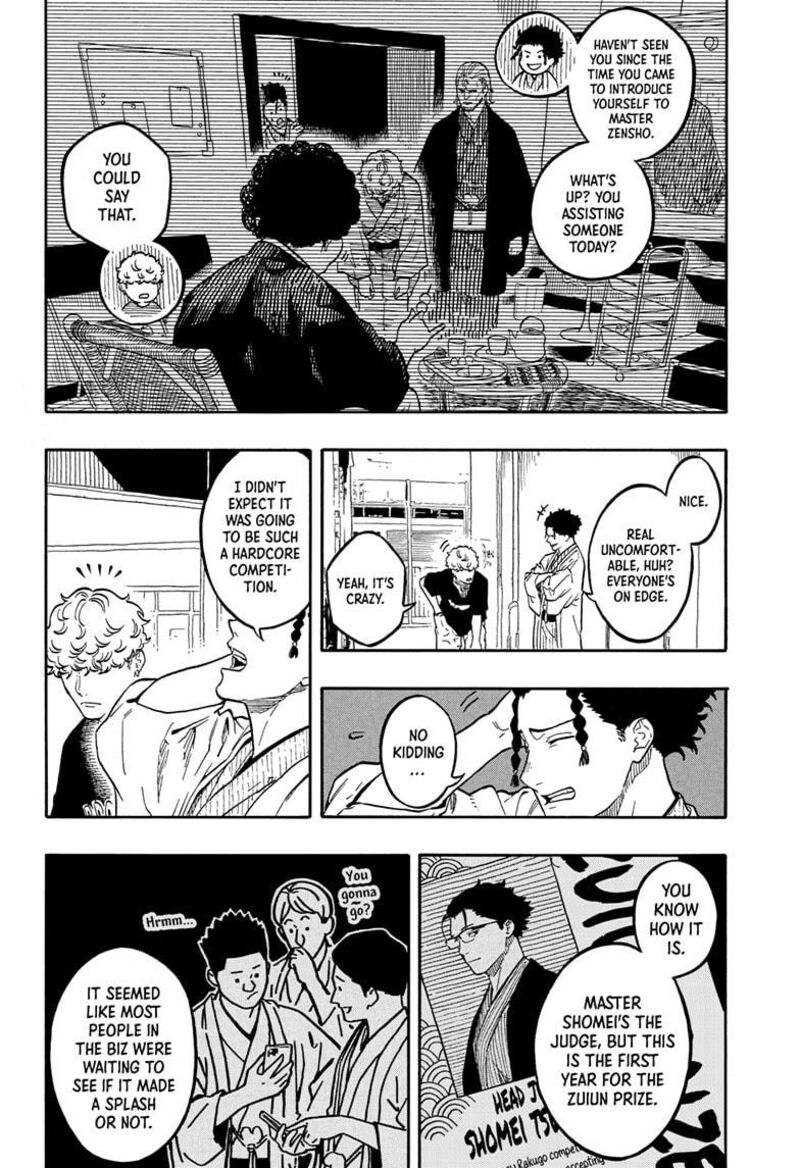 Akane Banashi Chapter 159 Page 4