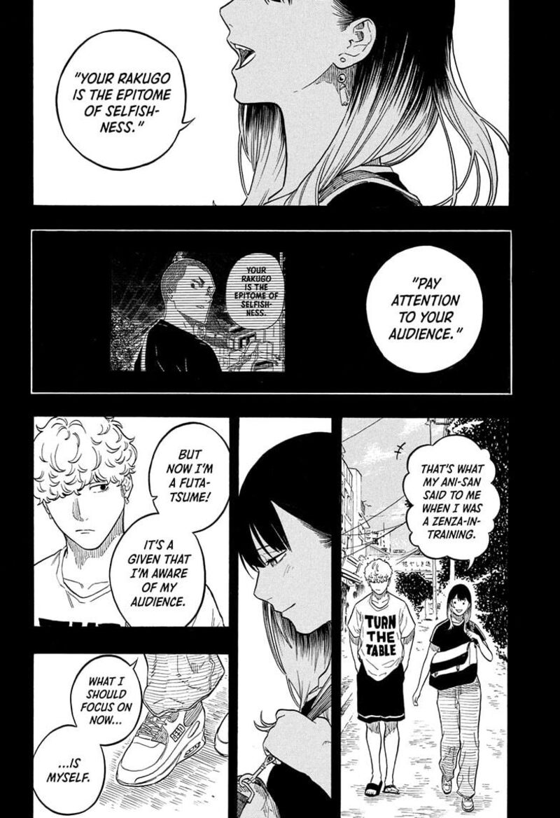 Akane Banashi Chapter 160 Page 16