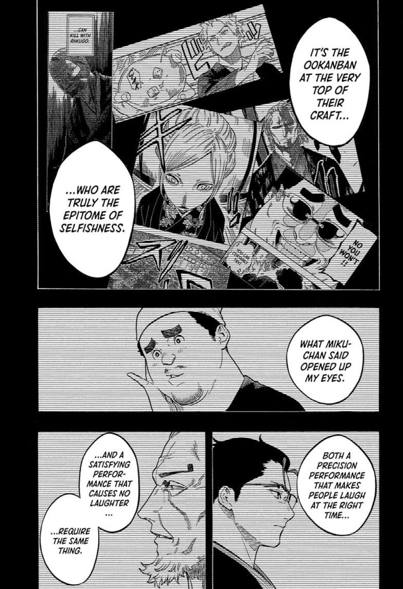 Akane Banashi Chapter 160 Page 17