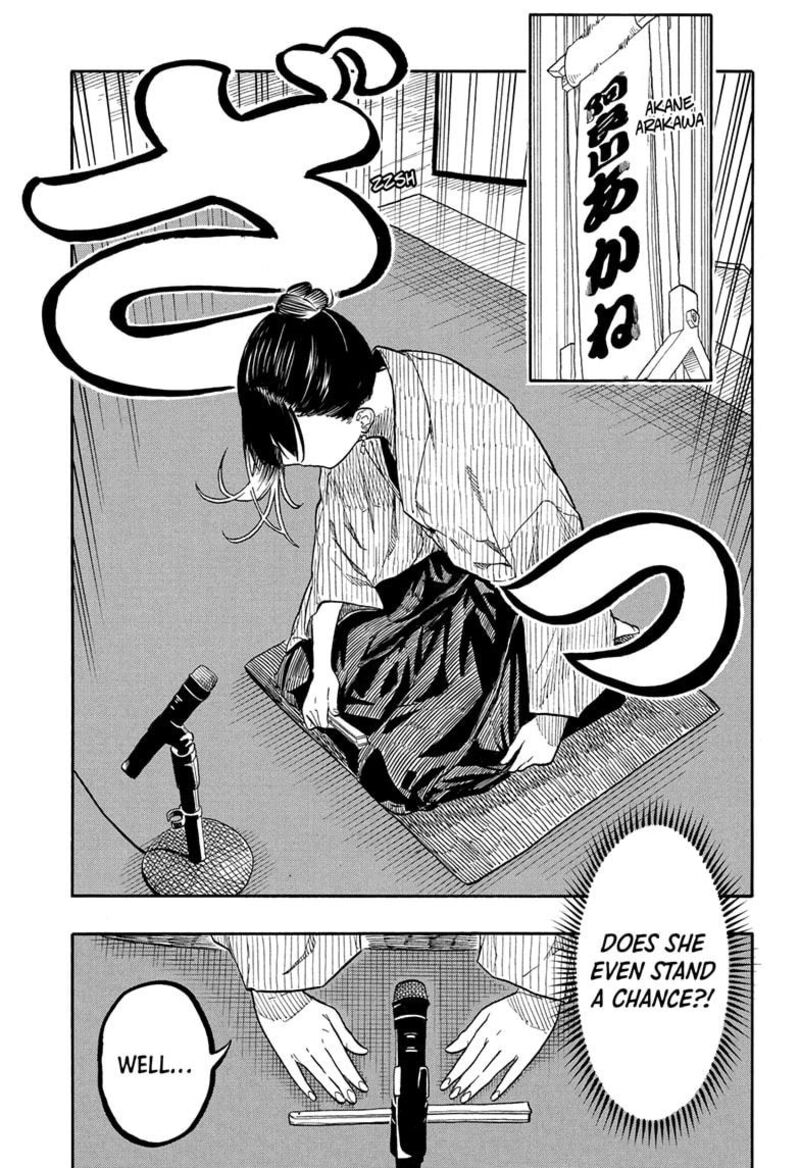 Akane Banashi Chapter 160 Page 9