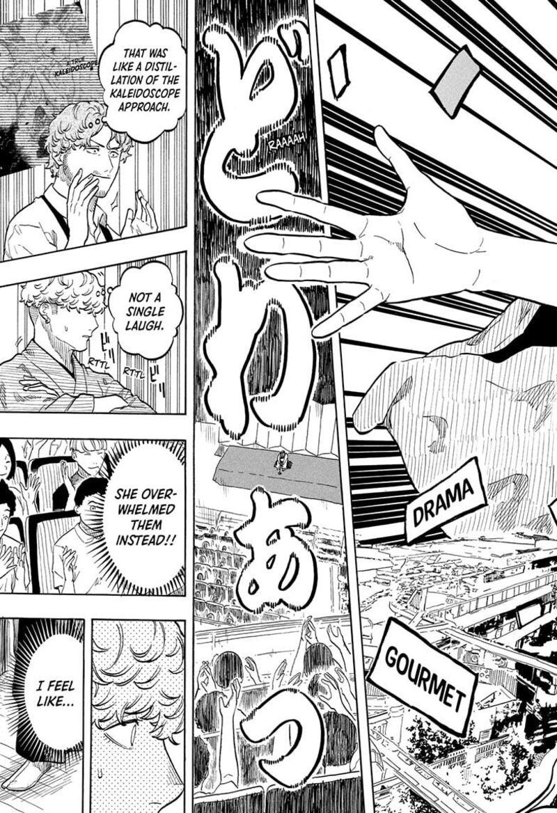 Akane Banashi Chapter 161 Page 15