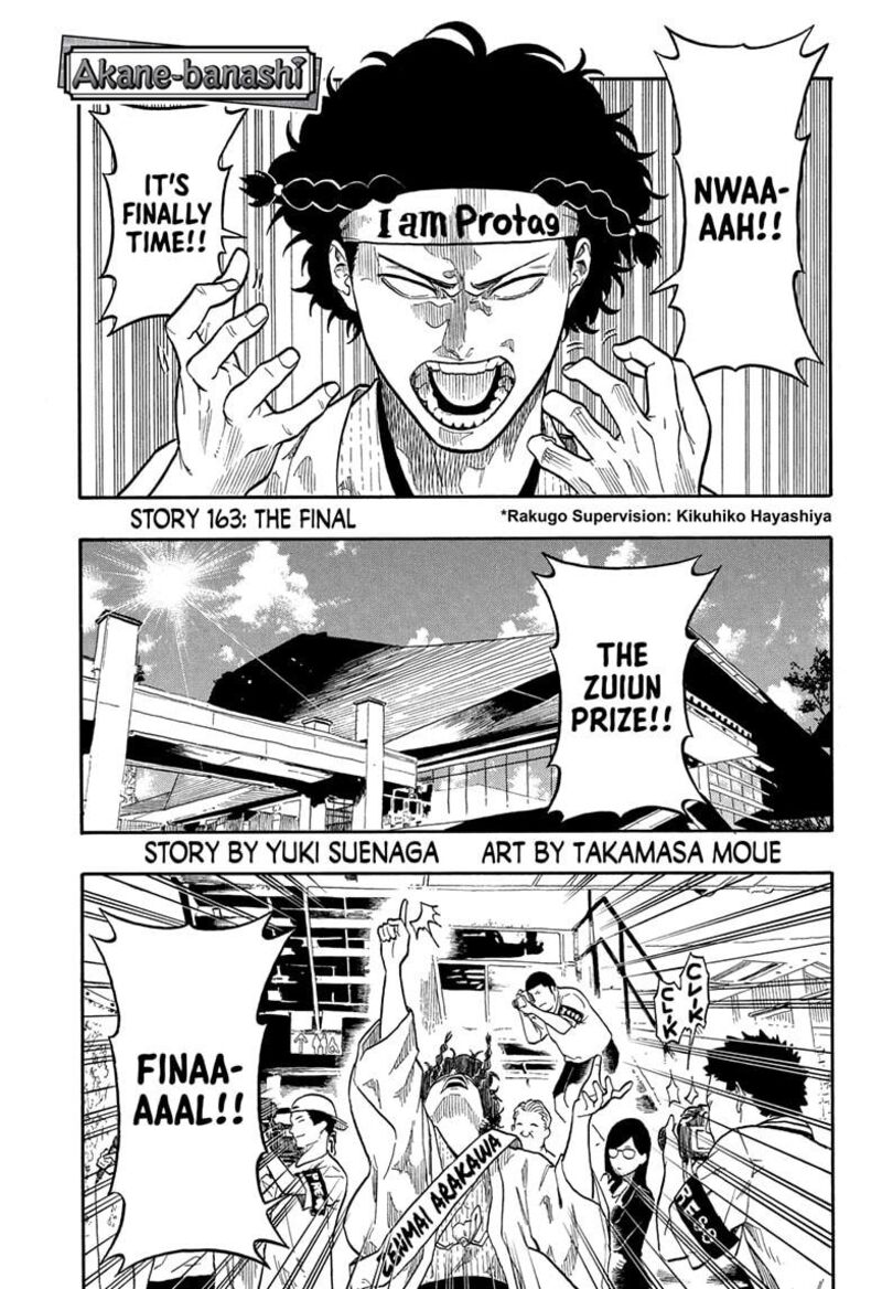Akane Banashi Chapter 163 Page 1
