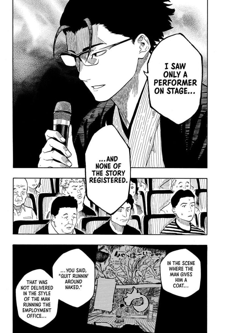 Akane Banashi Chapter 164 Page 14