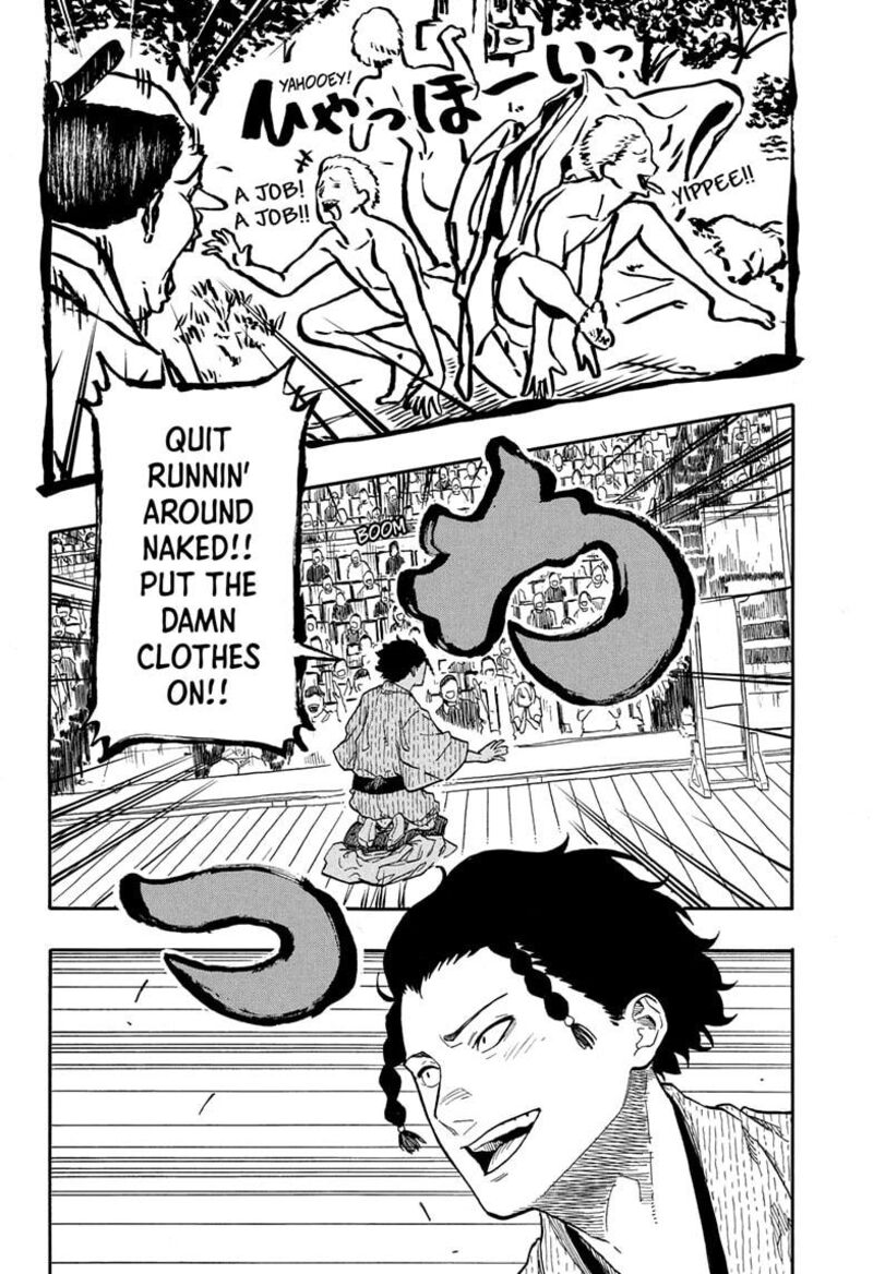 Akane Banashi Chapter 164 Page 8