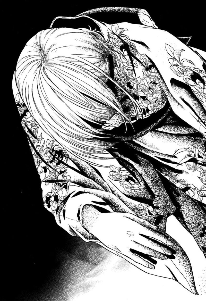 Akane Banashi Chapter 165 Page 17