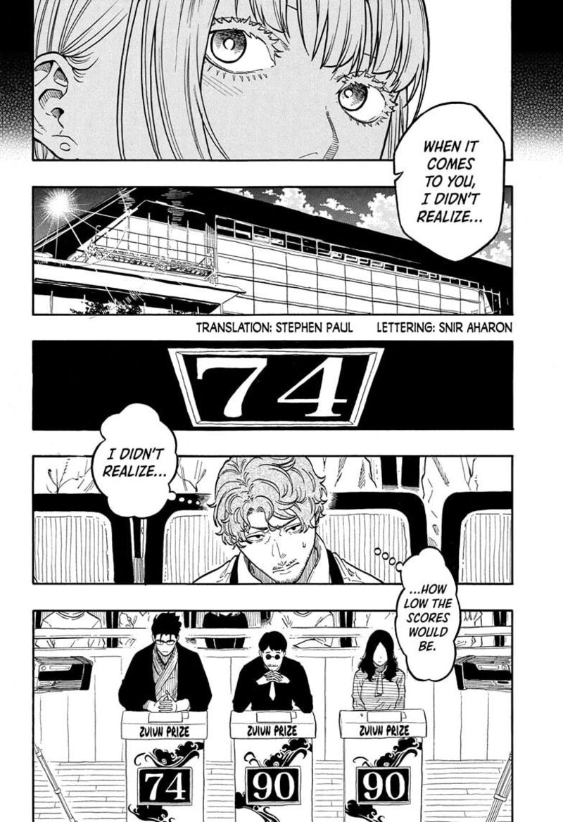 Akane Banashi Chapter 165 Page 2