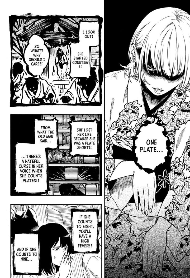 Akane Banashi Chapter 166 Page 4