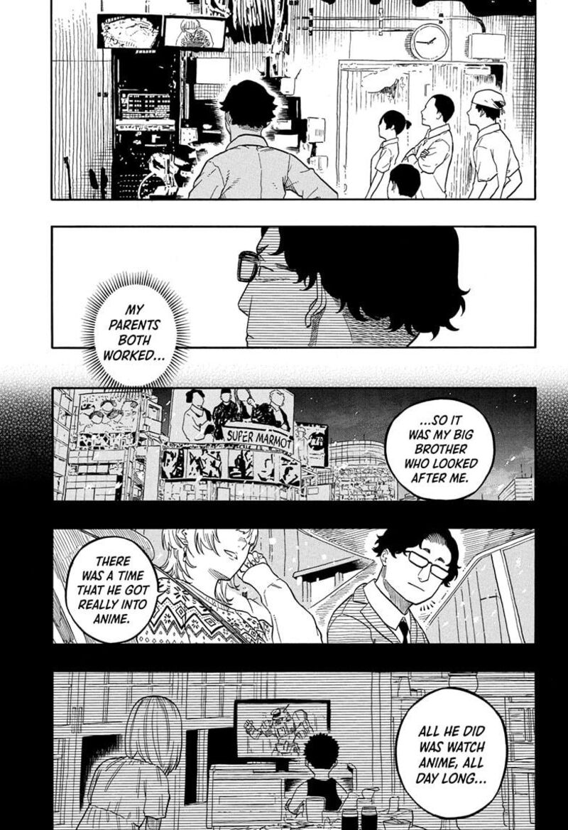 Akane Banashi Chapter 166 Page 7