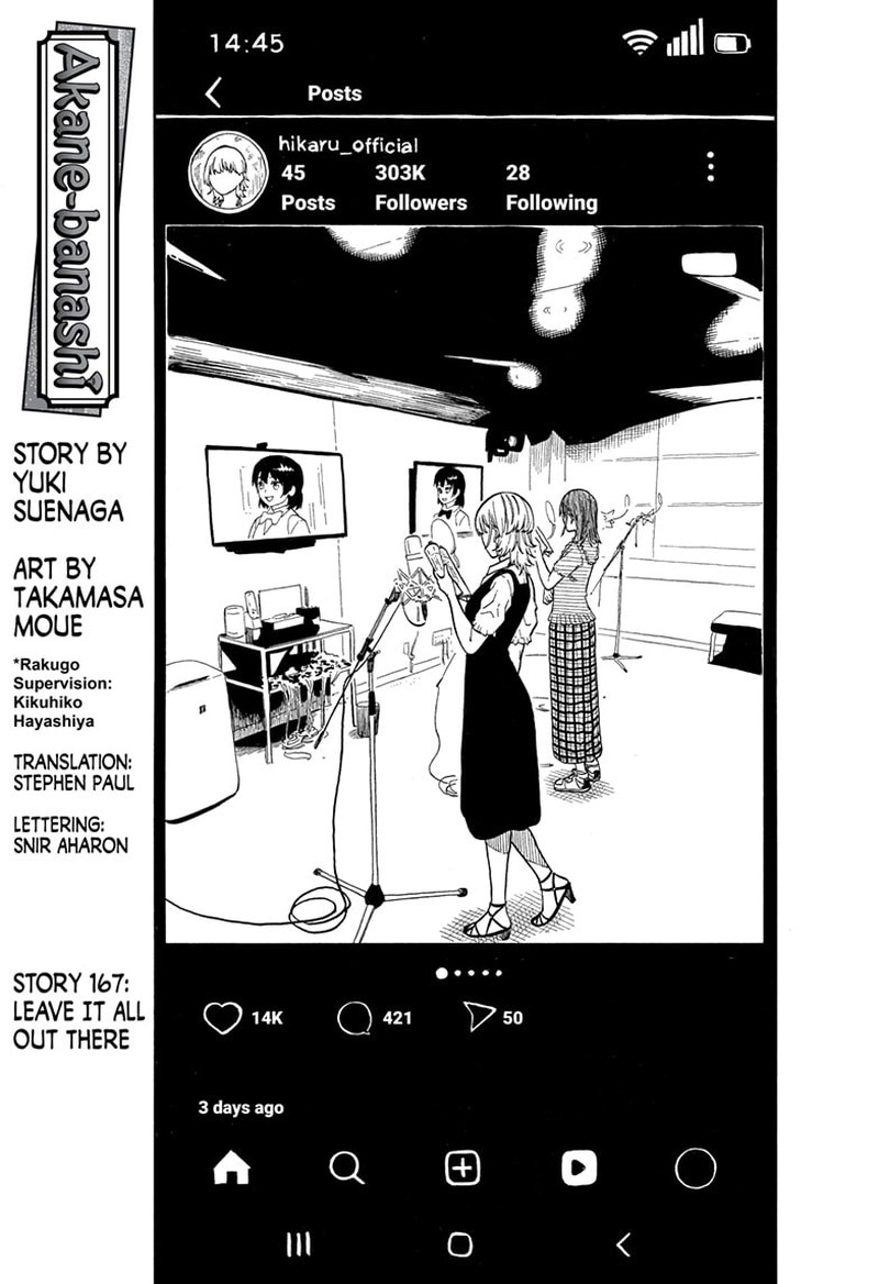Akane Banashi Chapter 167 Page 1