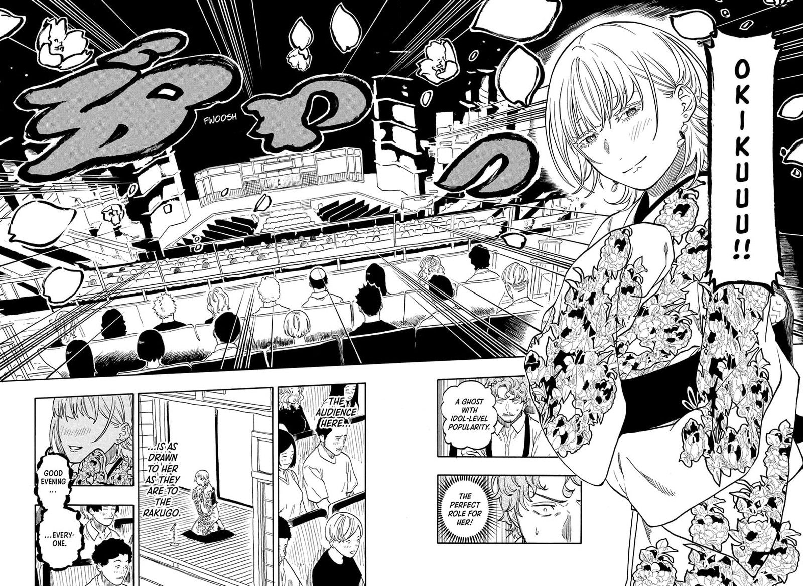 Akane Banashi Chapter 167 Page 4
