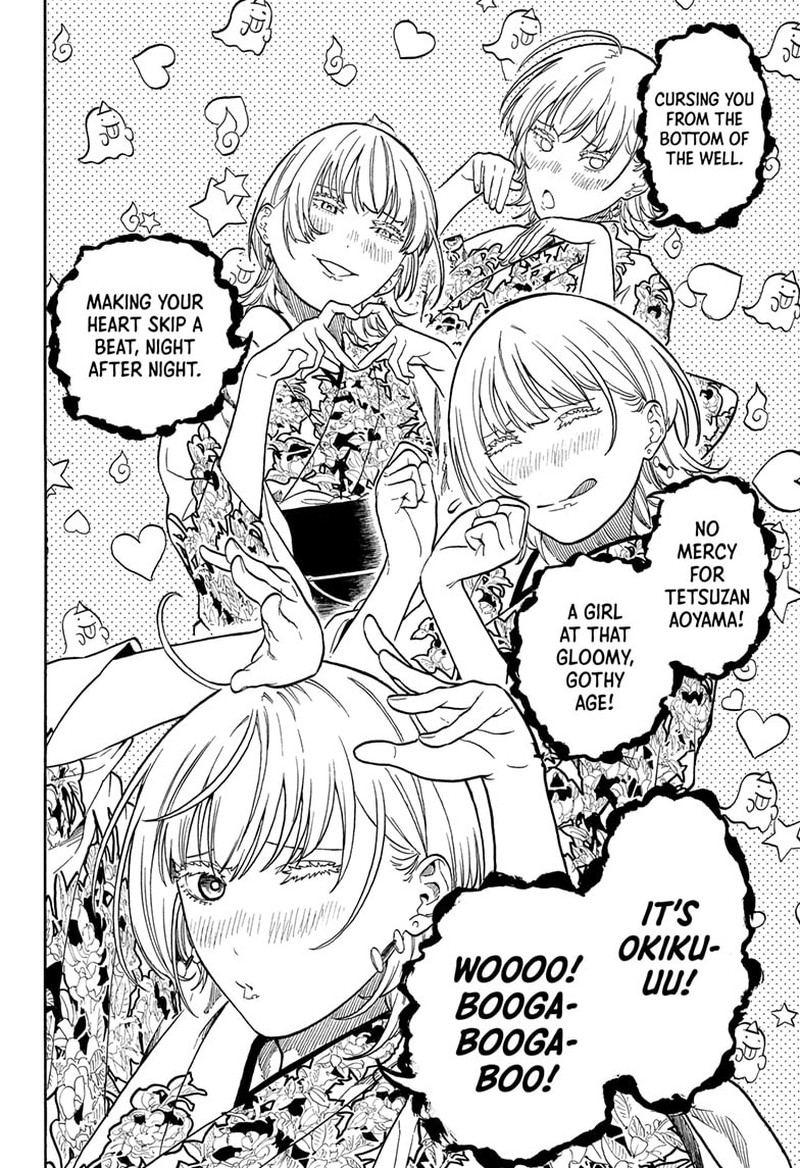 Akane Banashi Chapter 167 Page 5