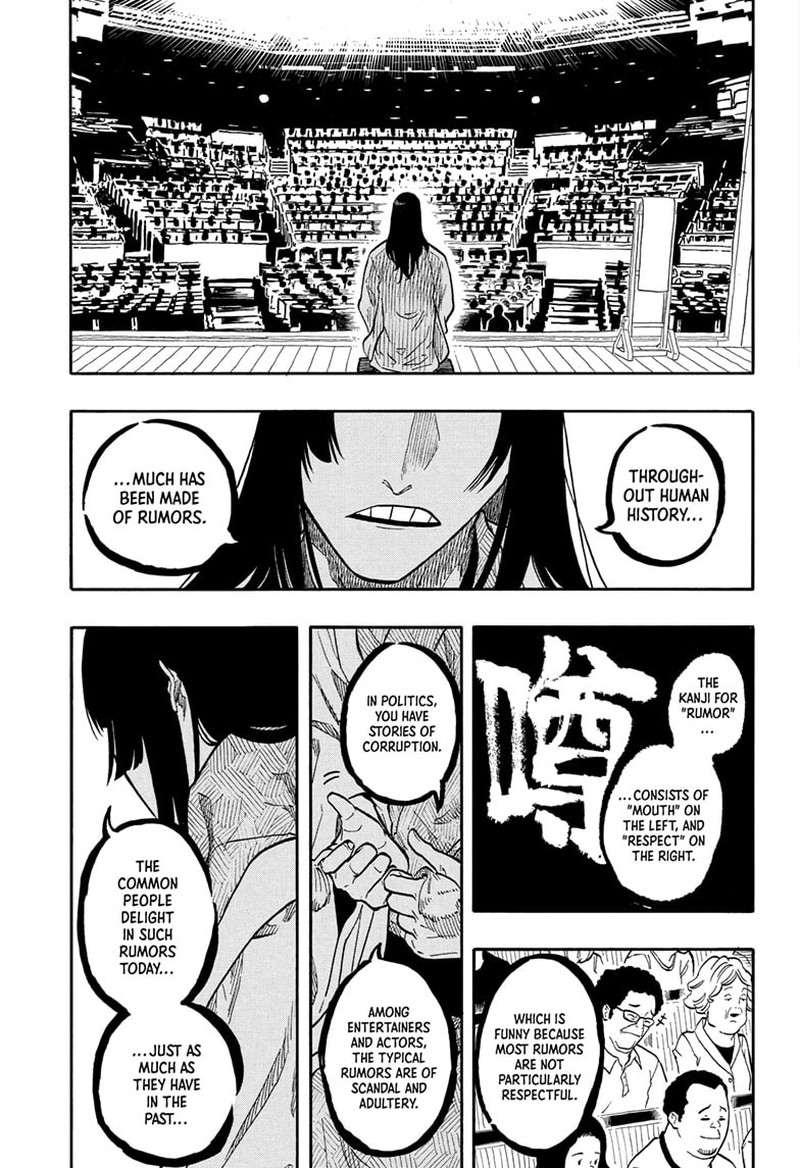 Akane Banashi Chapter 169 Page 7