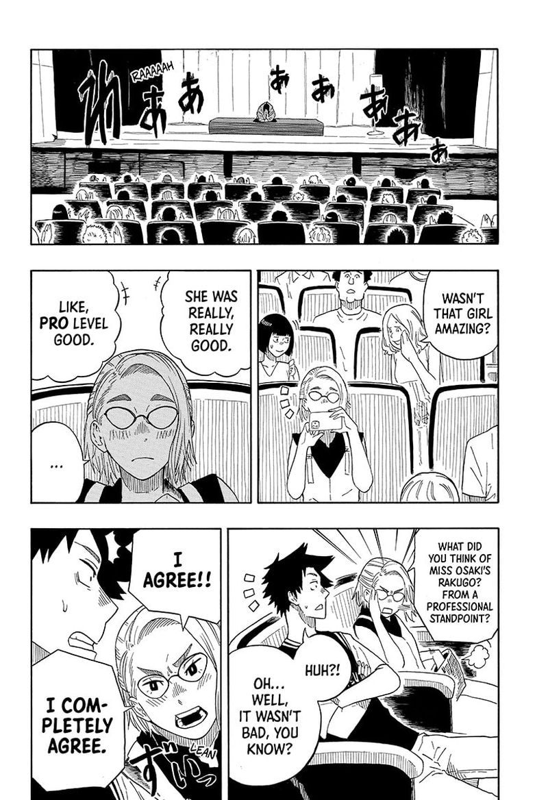Akane Banashi Chapter 17 Page 11