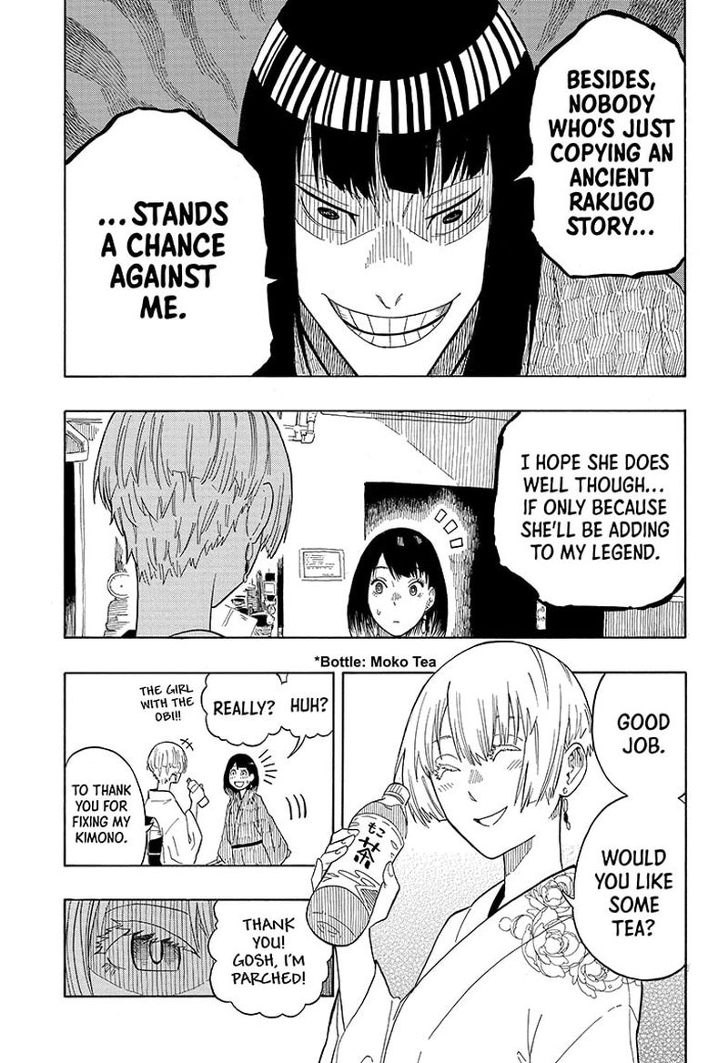 Akane Banashi Chapter 17 Page 14