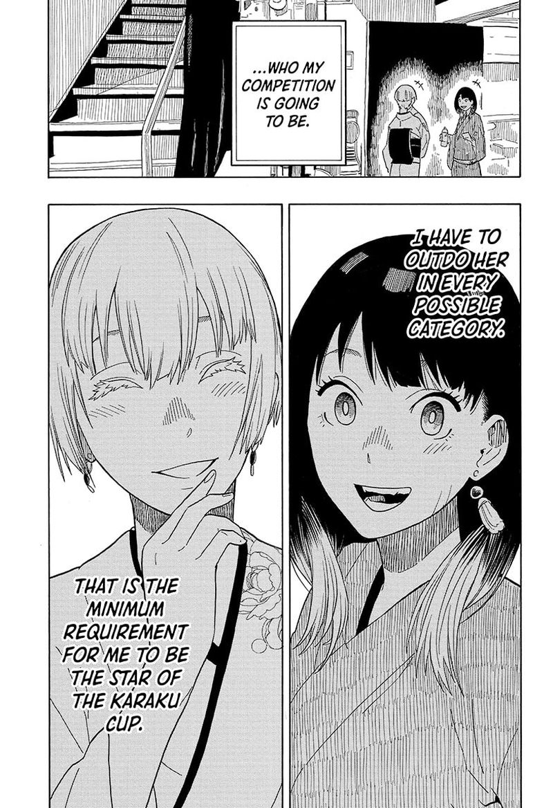 Akane Banashi Chapter 17 Page 16