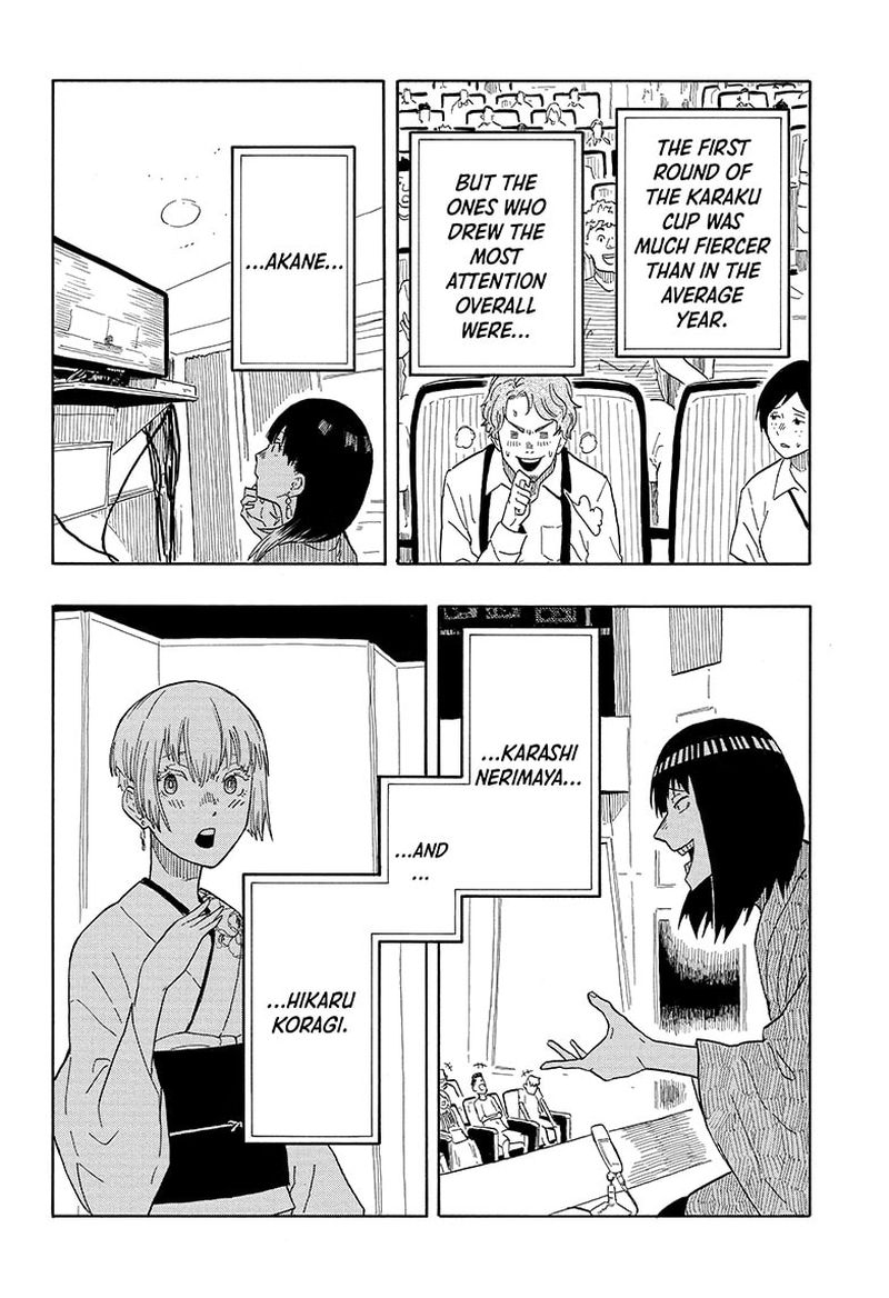 Akane Banashi Chapter 17 Page 17