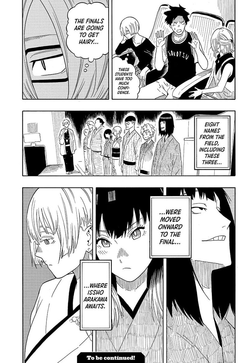 Akane Banashi Chapter 17 Page 18