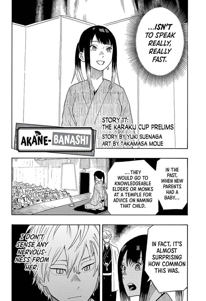 Akane Banashi Chapter 17 Page 2