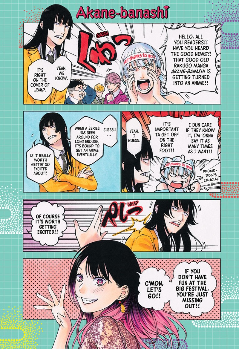 Akane Banashi Chapter 170 Page 1