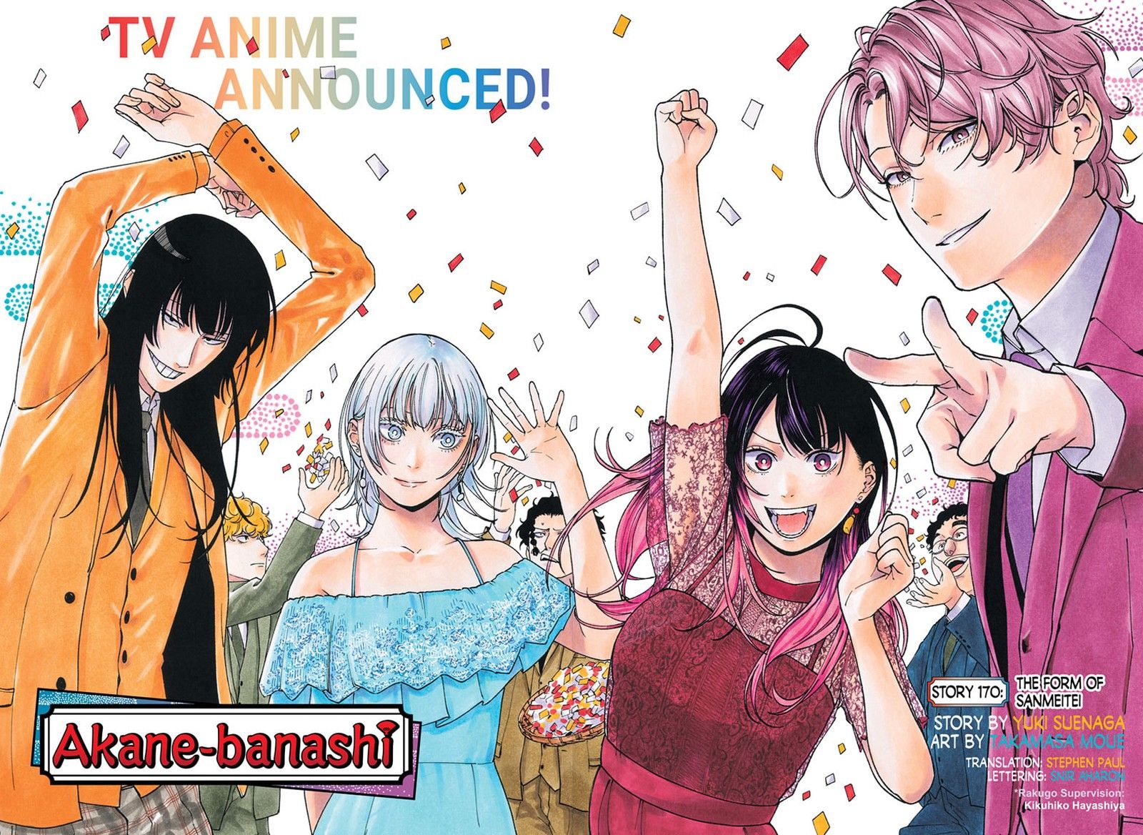Akane Banashi Chapter 170 Page 2