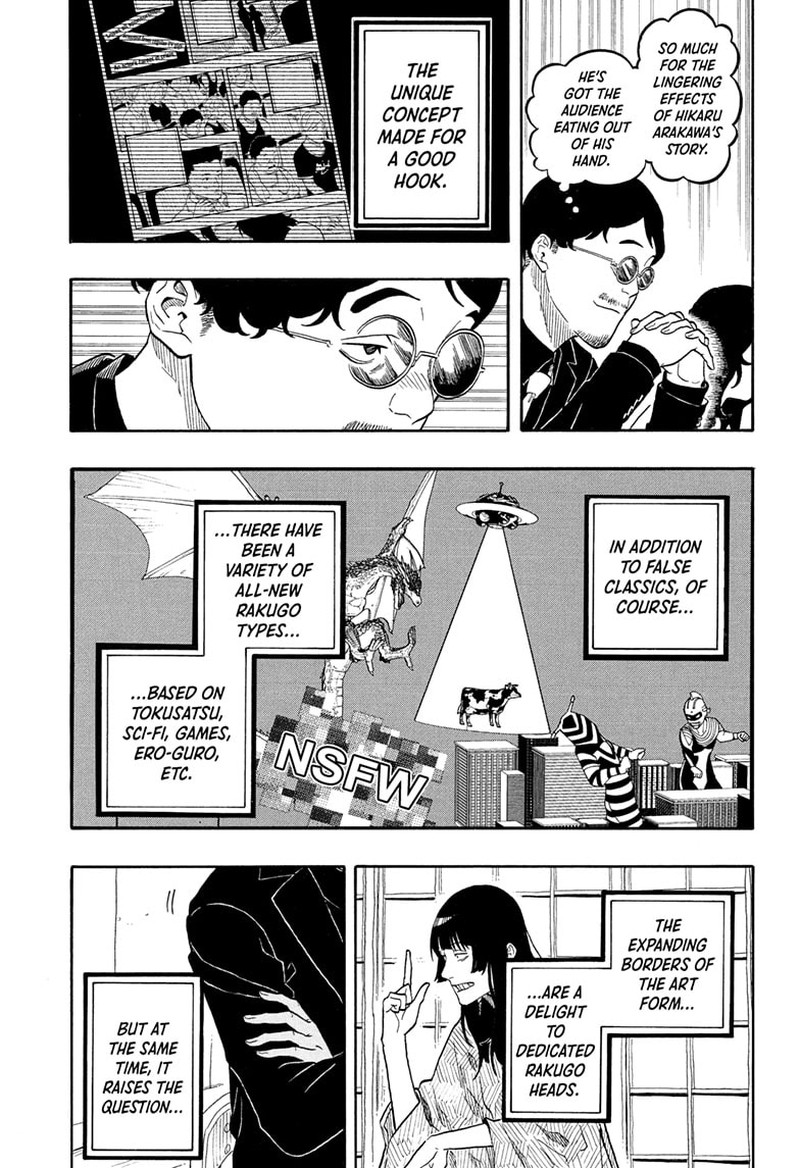 Akane Banashi Chapter 170 Page 7