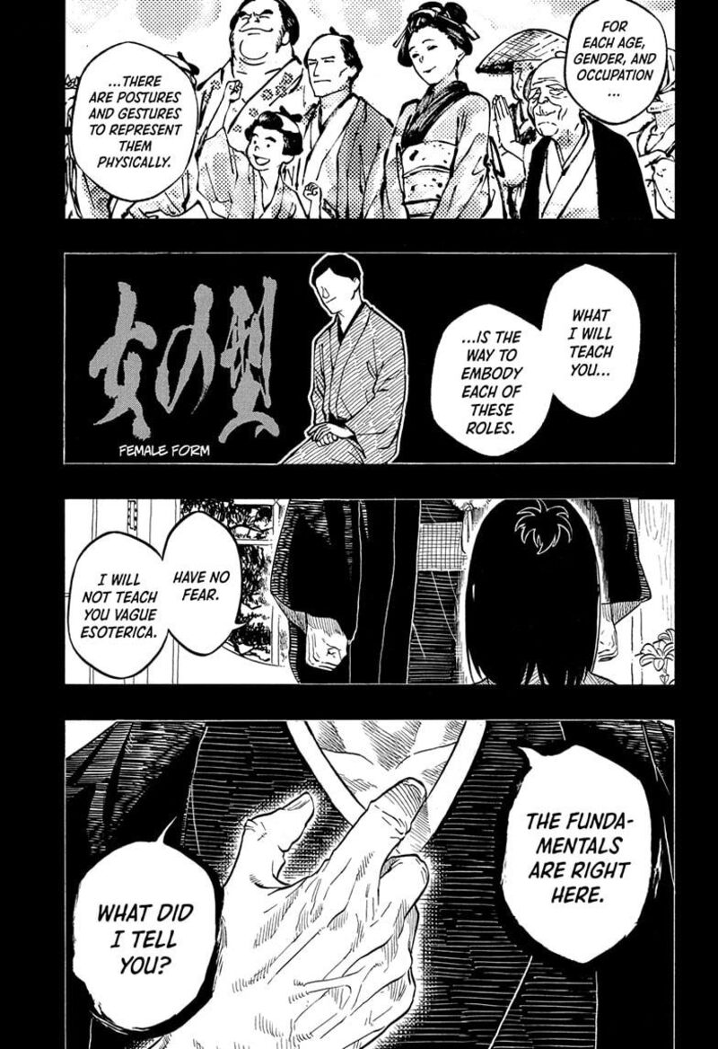 Akane Banashi Chapter 171 Page 11