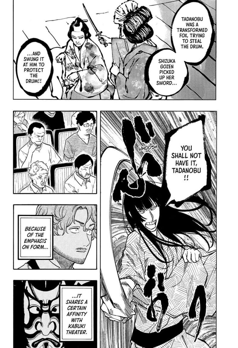Akane Banashi Chapter 171 Page 14