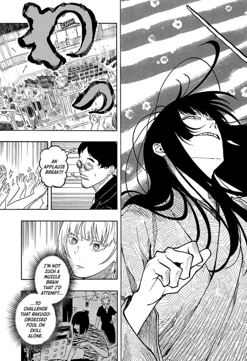 Akane Banashi Chapter 171 Page 17