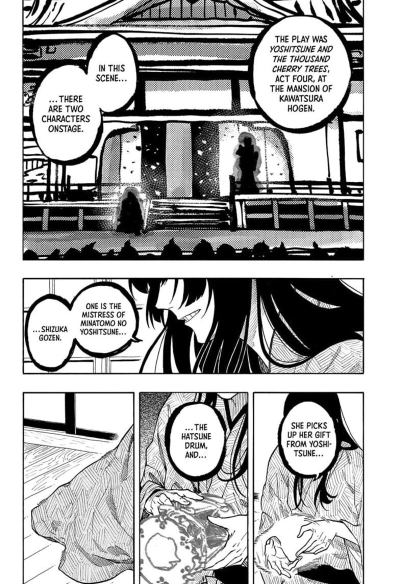Akane Banashi Chapter 171 Page 6