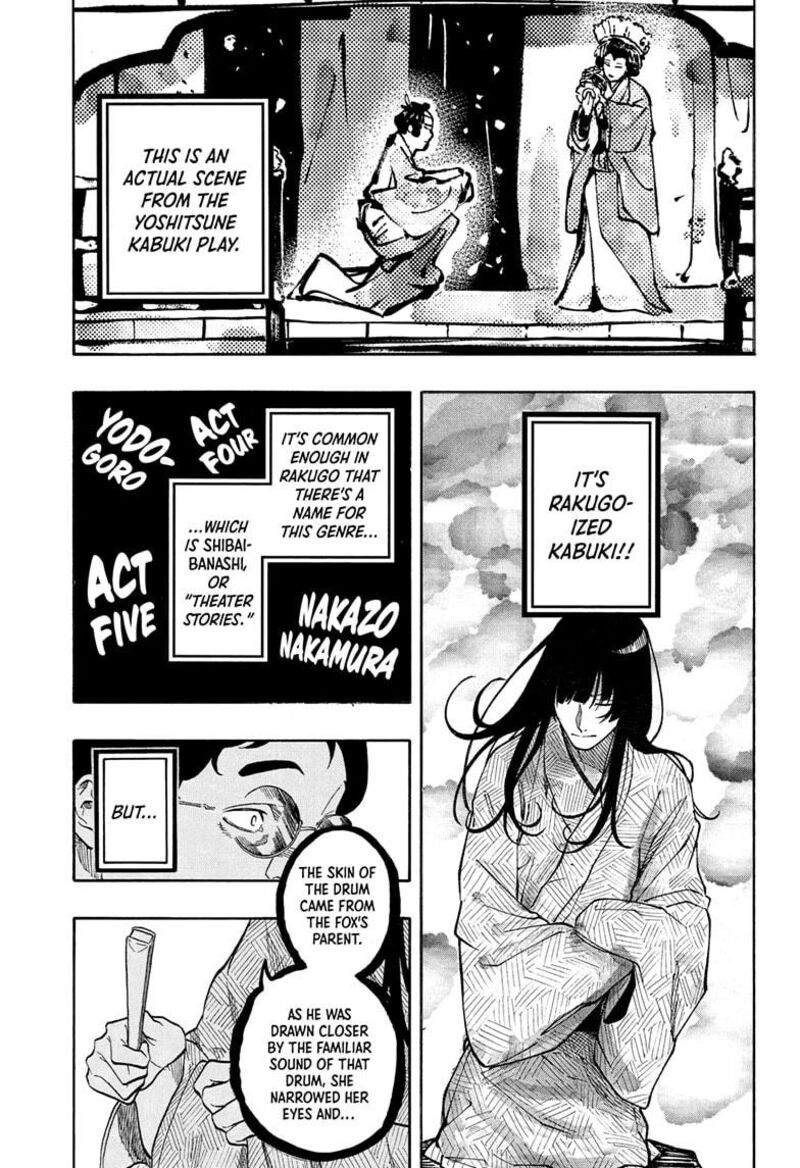 Akane Banashi Chapter 171 Page 9