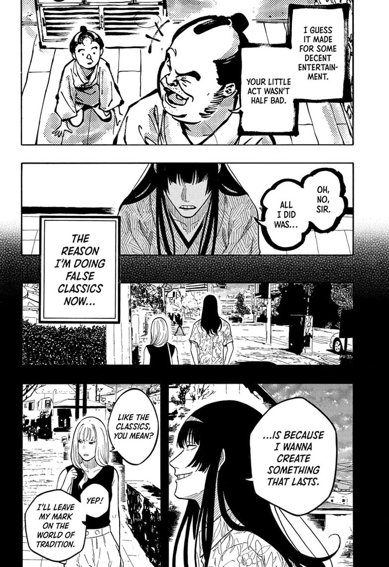 Akane Banashi Chapter 172 Page 14