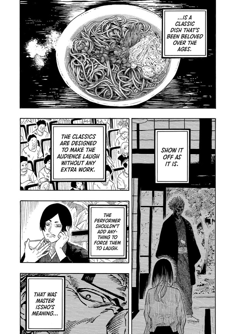 Akane Banashi Chapter 175 Page 15