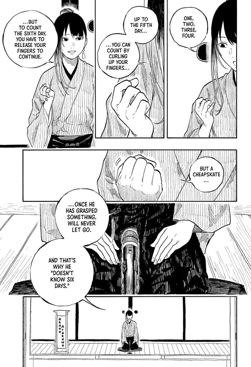 Akane Banashi Chapter 175 Page 5