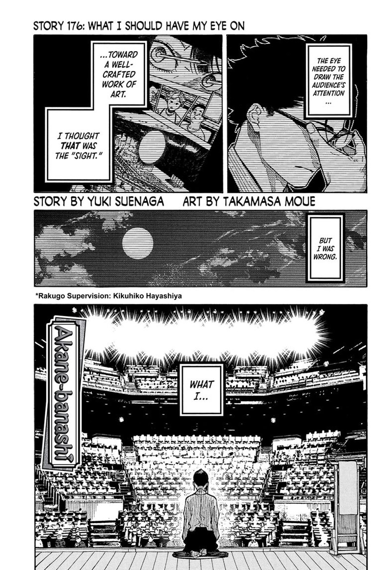 Akane Banashi Chapter 176 Page 1