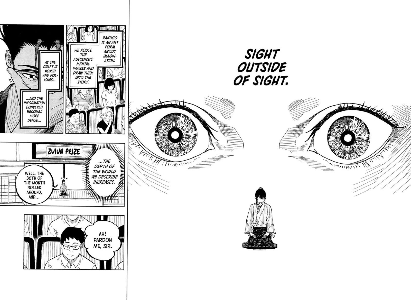 Akane Banashi Chapter 176 Page 10