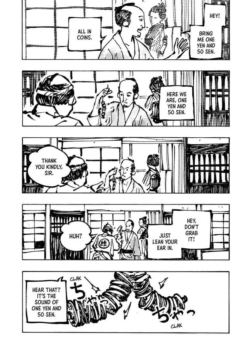 Akane Banashi Chapter 176 Page 14