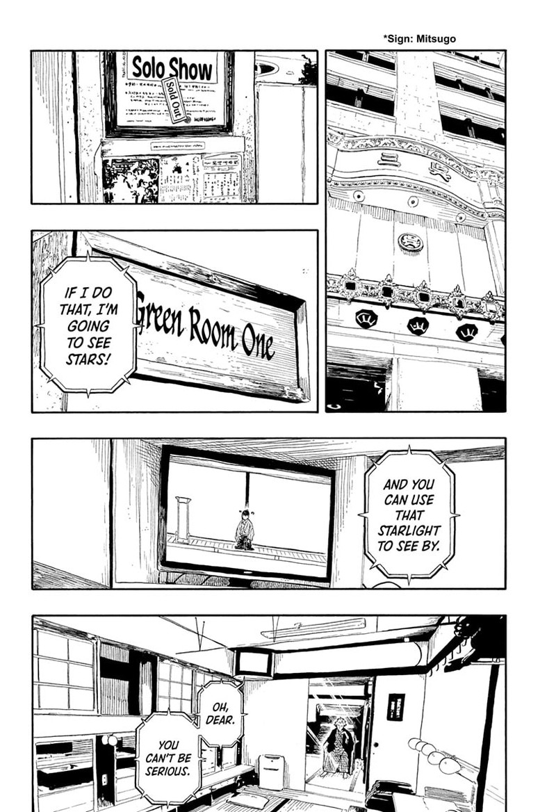 Akane Banashi Chapter 177 Page 18